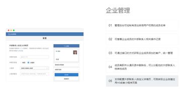 企業(yè)微信企業(yè)oa辦公管理系統(tǒng)上班打卡系統(tǒng)